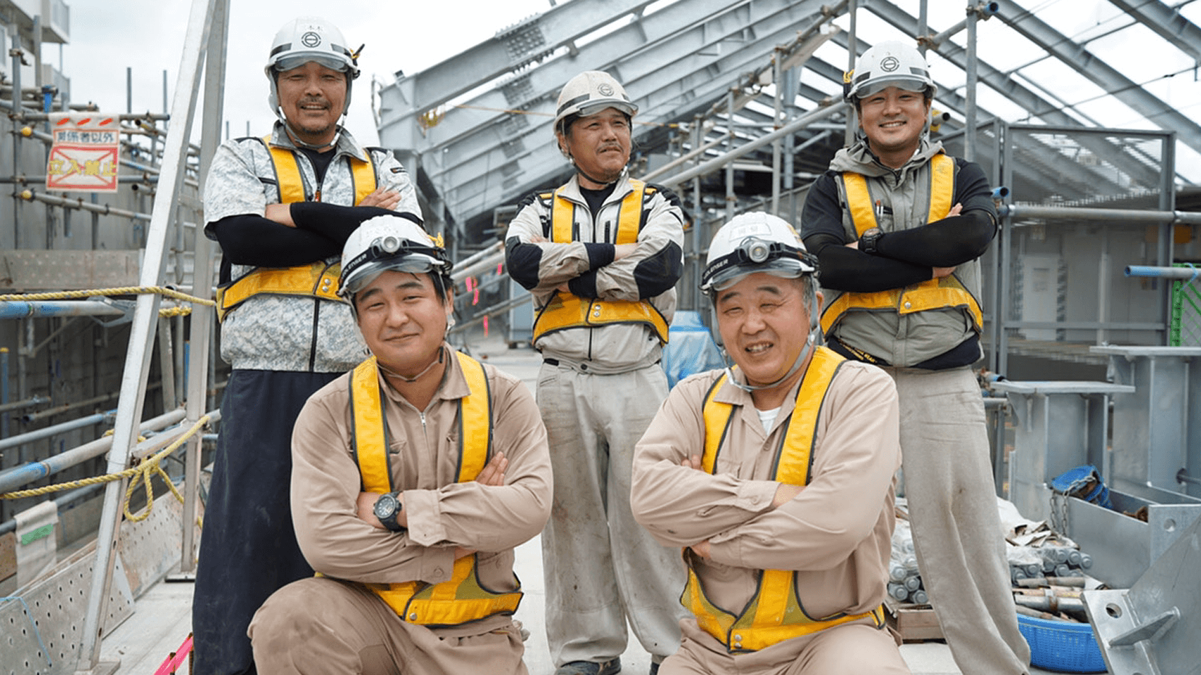 プロフェッショナル集団としての誇りと自信