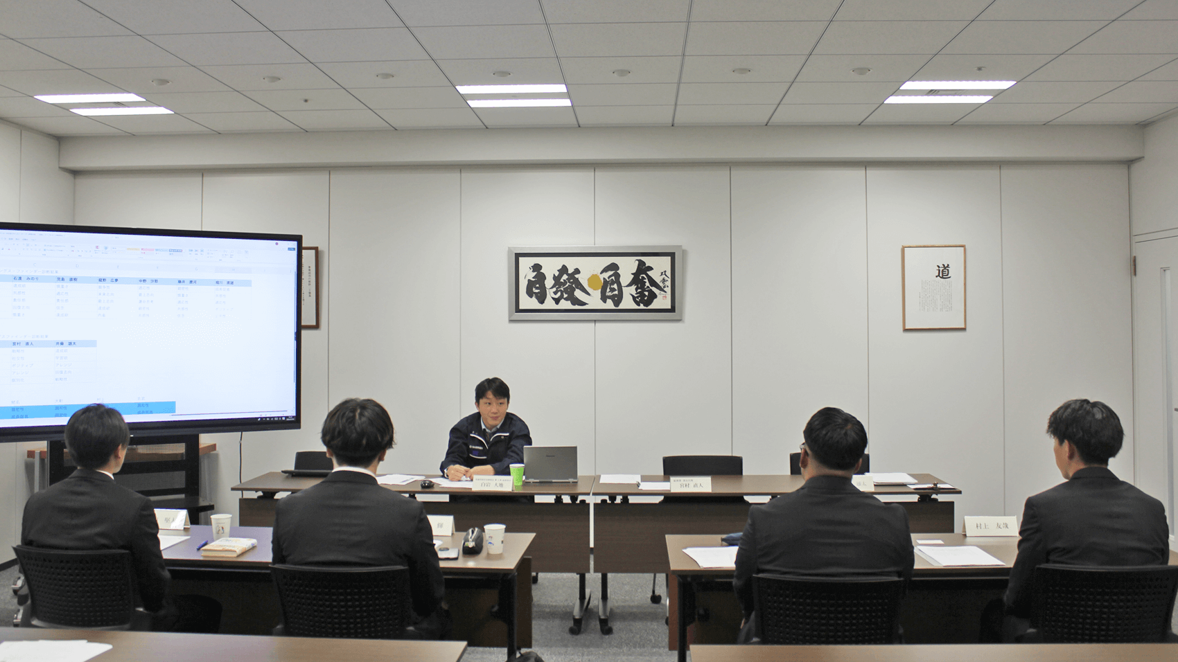 EDUCATION 01 内定者フォロー