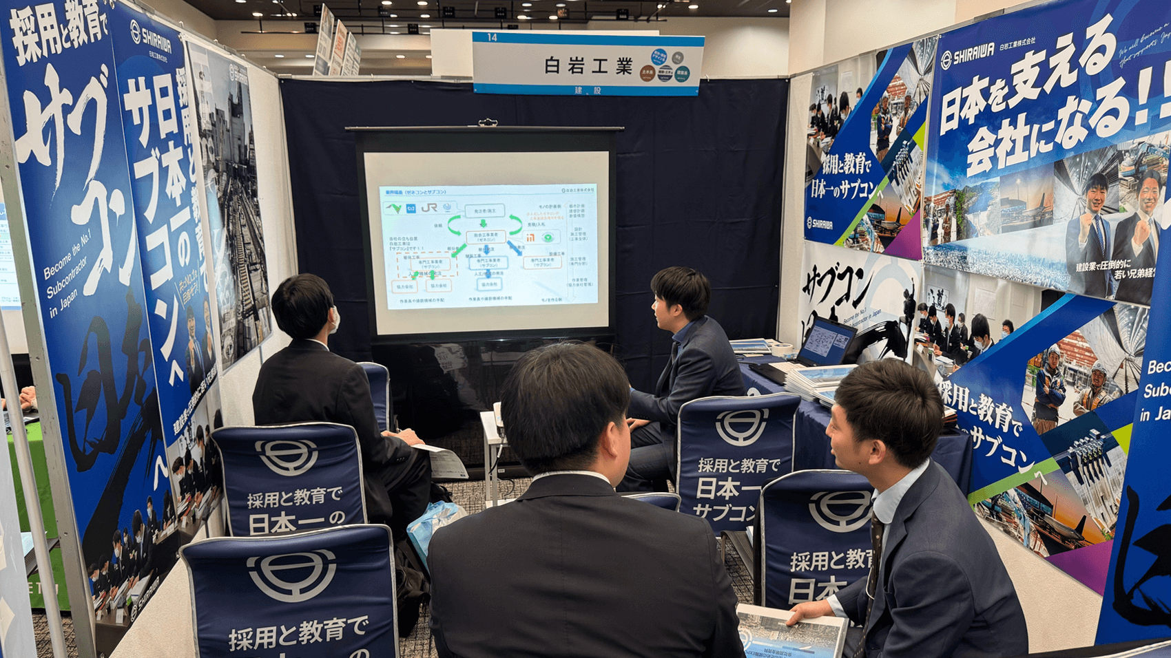 挑戦意欲を尊重する