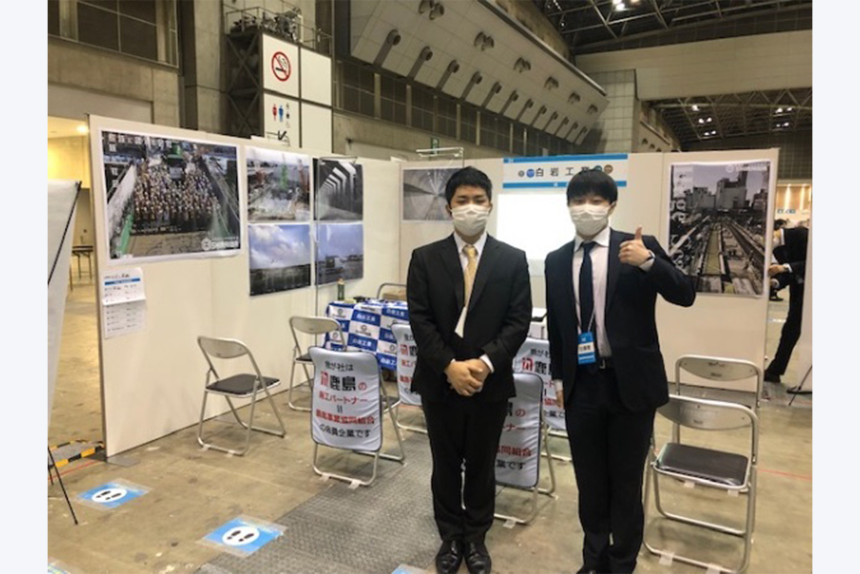 【2023年卒】新卒採用開始のお知らせ