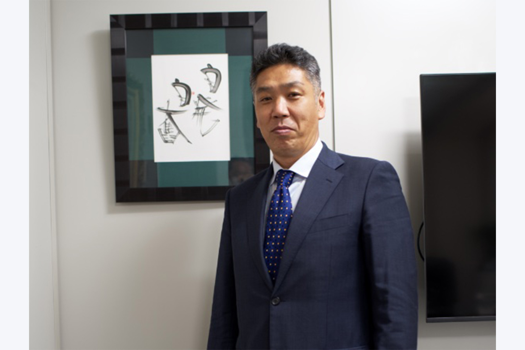 白岩工業社員インタビュー(八木橋 和明 神奈川営業所長)