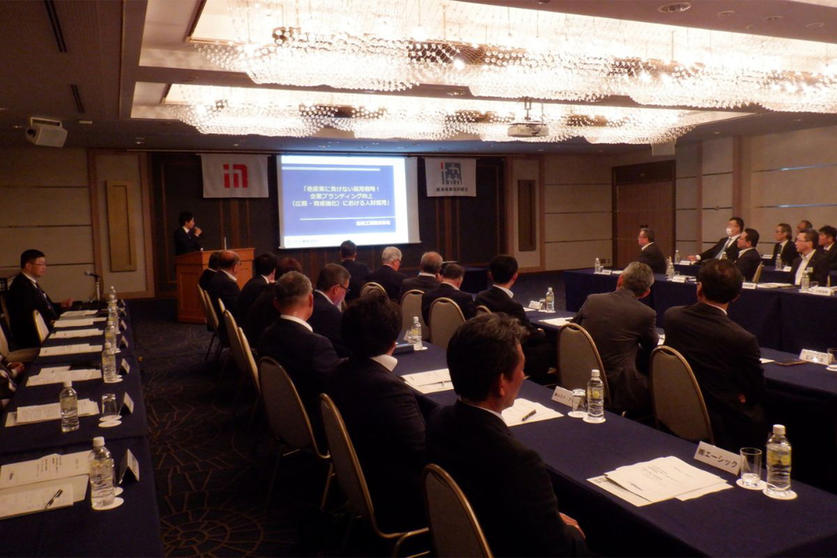 鹿島建設株式会社 中国事業協同組合にて白岩工業が「採用と教育」をテーマに講演を実施しました!