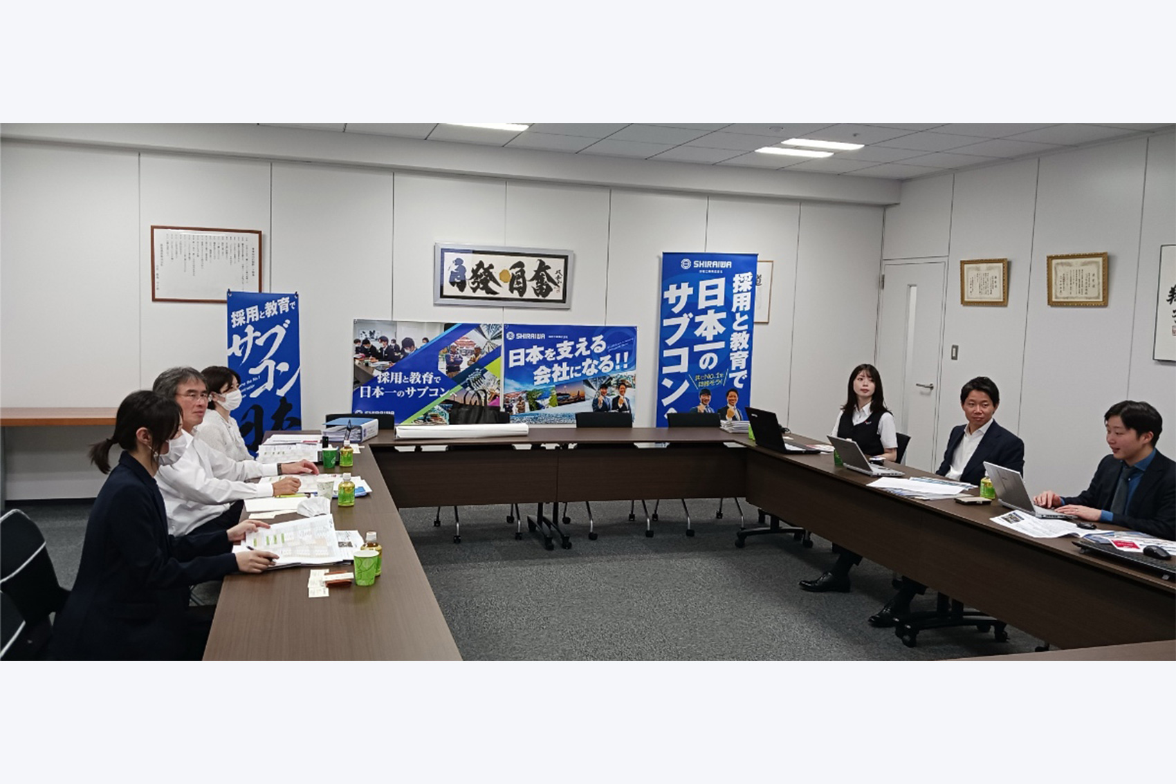 カジマメカトロエンジニアリング株式会社様と「採用と教育」に関する意見交換会を実施しました!