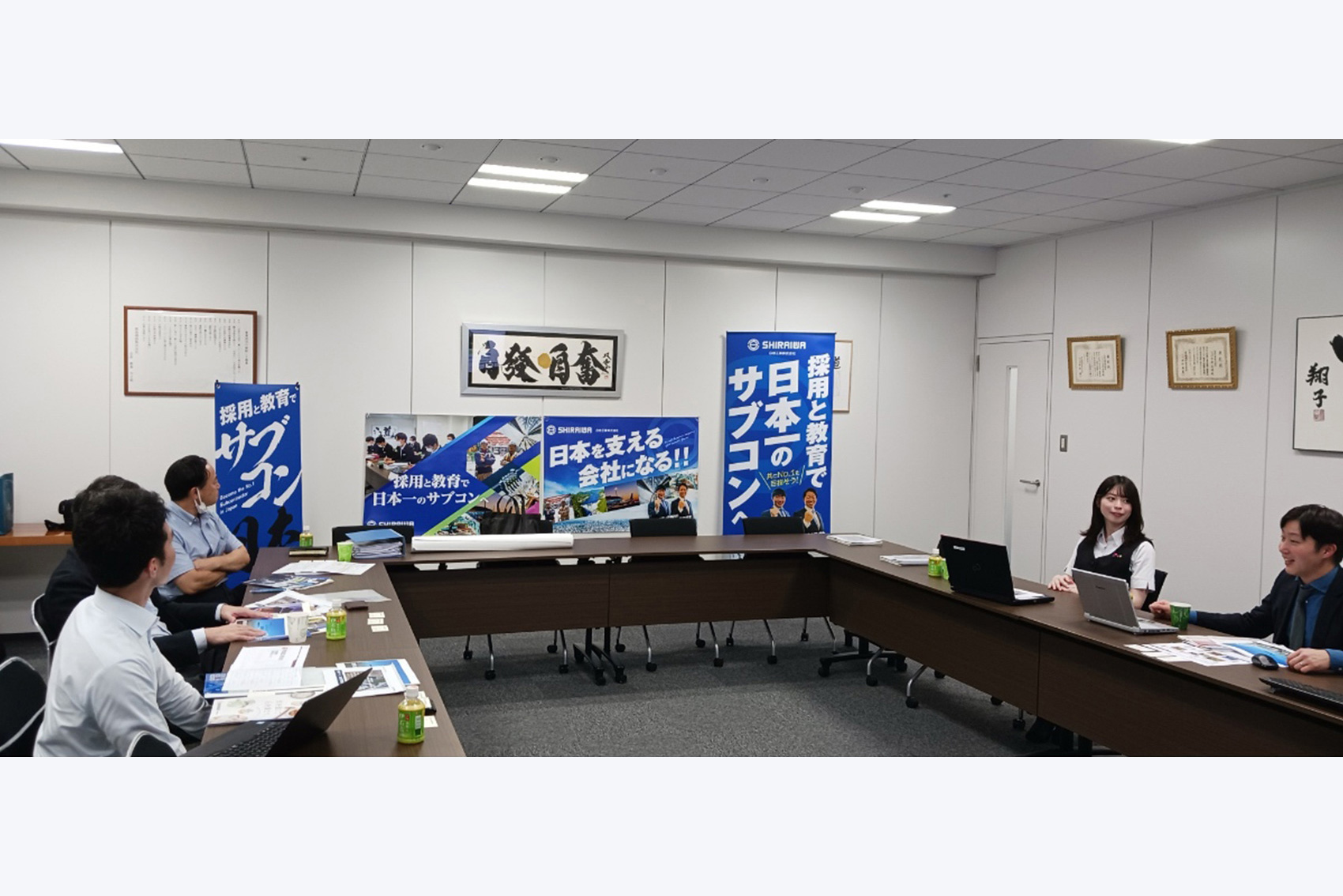 東急軌道工業株式会社様と「採用と教育」をテーマに意見交換会を実施しました!