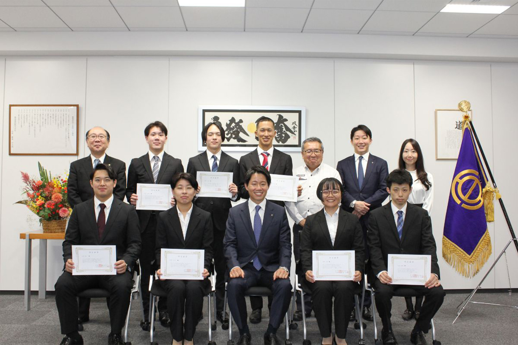 令和6年度白岩工業内定式を執り行いました!