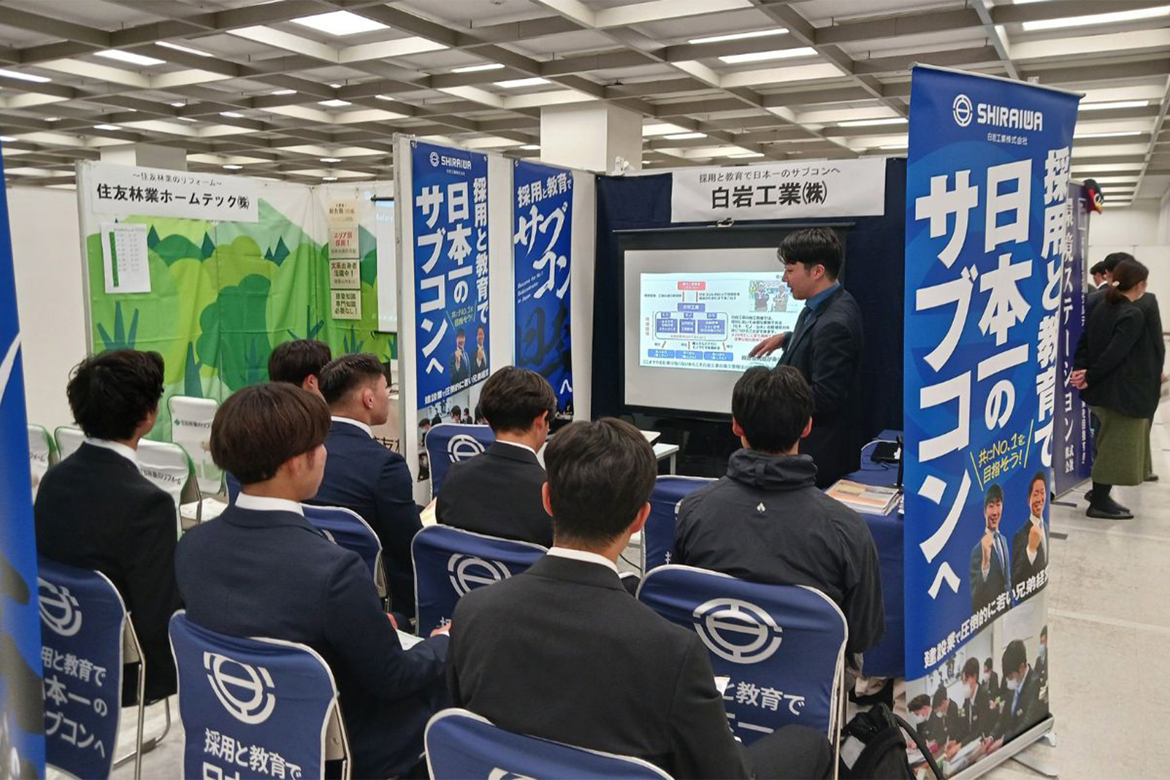 【2026年卒】スポーツフィールド社が主催する「スポナビキャリアセミナー」へ参加しました!