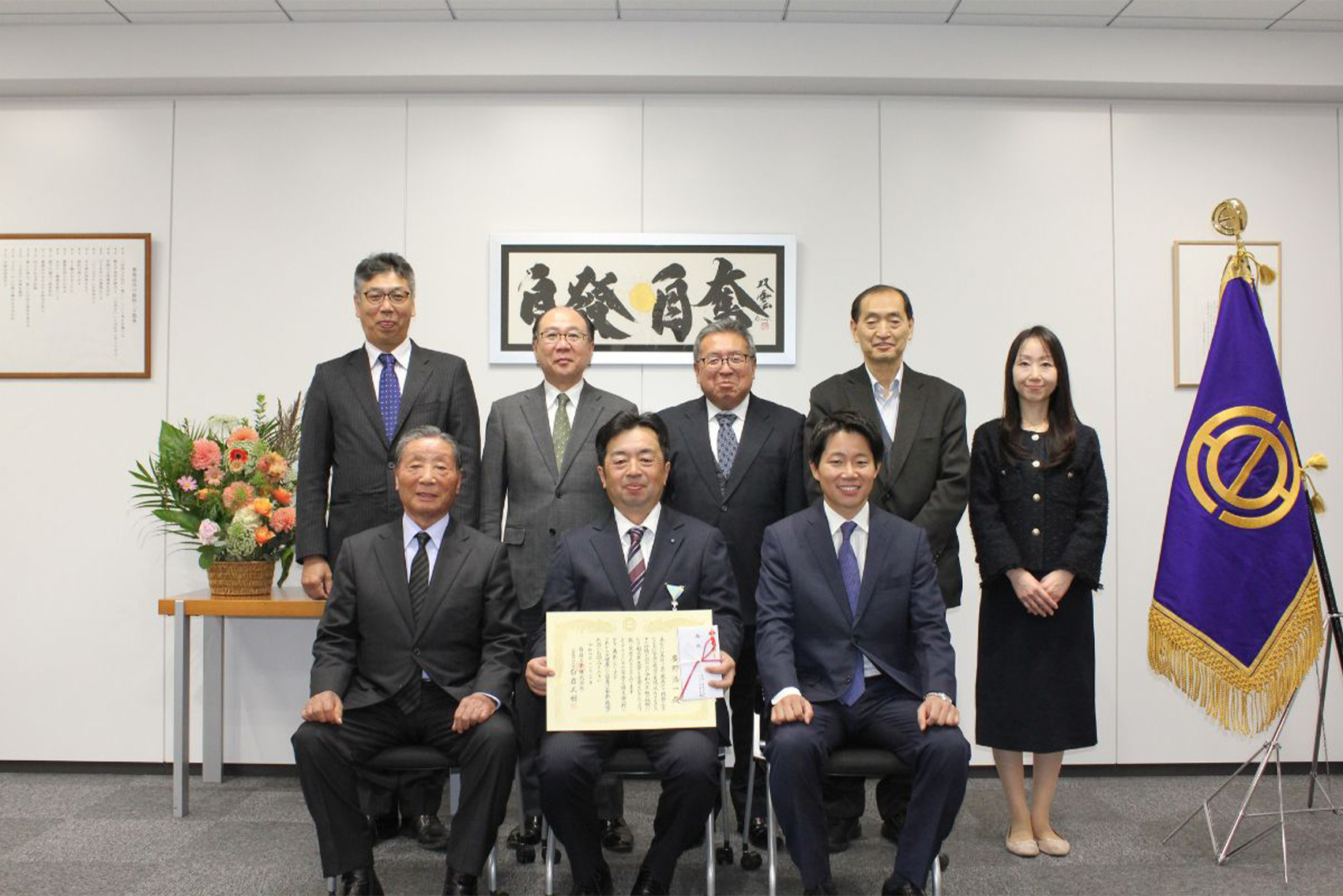 令和6年秋の叙勲において当社の廣野浩一職長が「瑞宝単光章」を受章し、社内表彰式を実施しました!