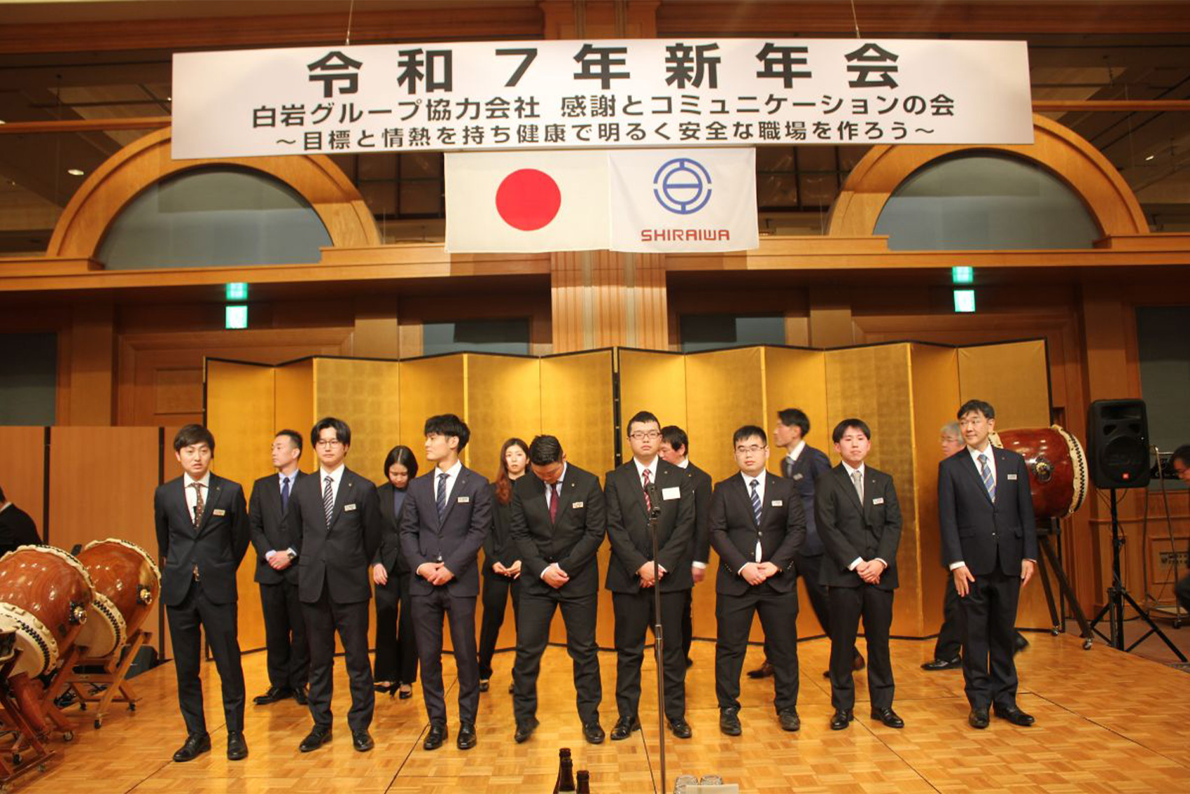 令和7年白岩グループ新年会を1月19日に執り行いました!