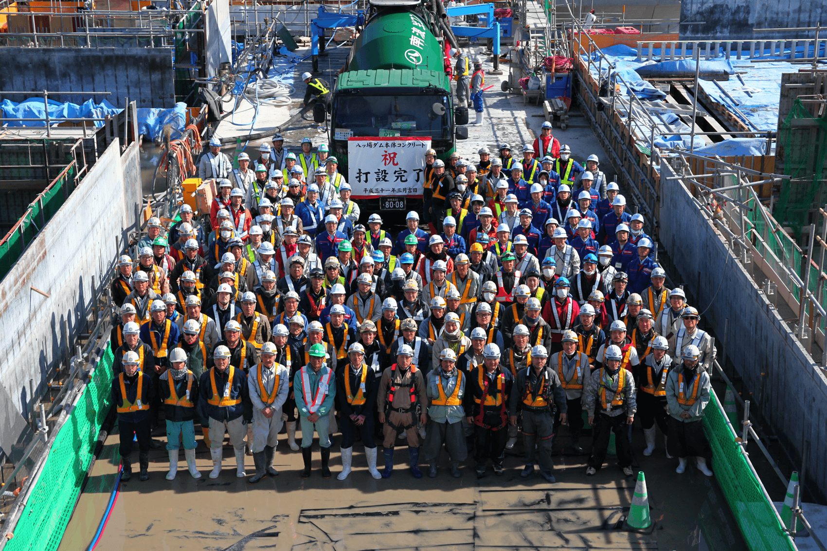 八ッ場ダムの工事・プロジェクト実績 その3