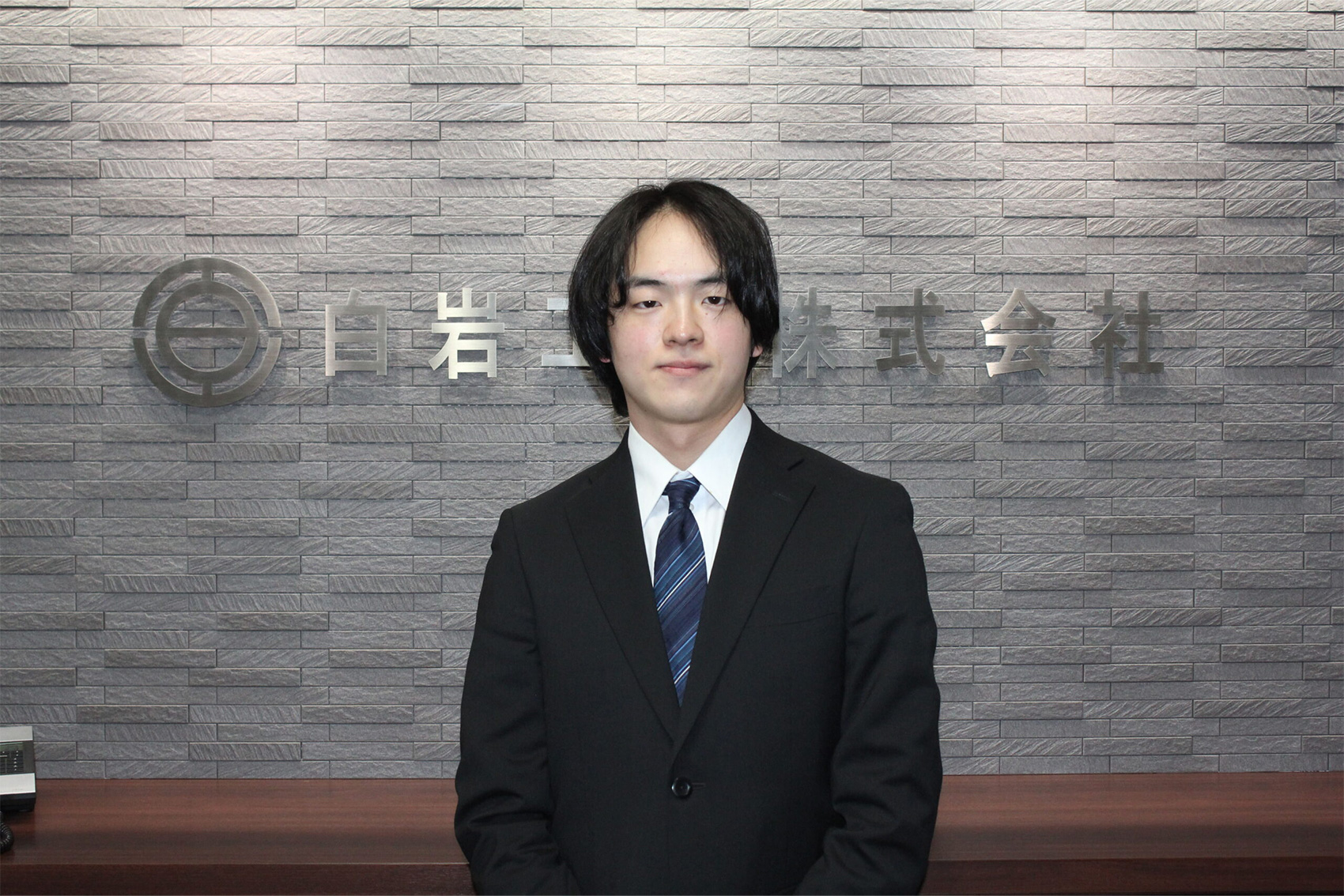 白岩工業が選ばれる理由とは?白岩工業の内定者にインターンや面接で感じたことをインタビュー!