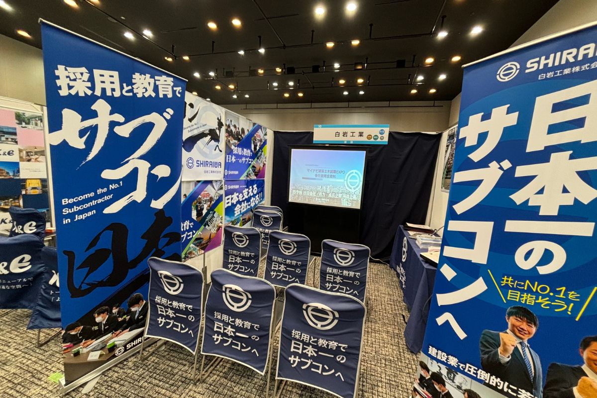 【2027卒】内定第一号が出ました!