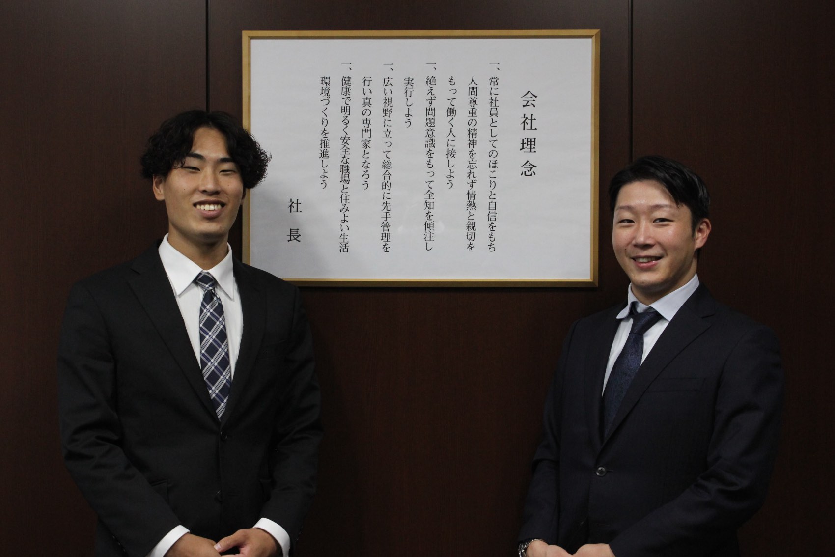 【2027卒】内定第二号が出ました!