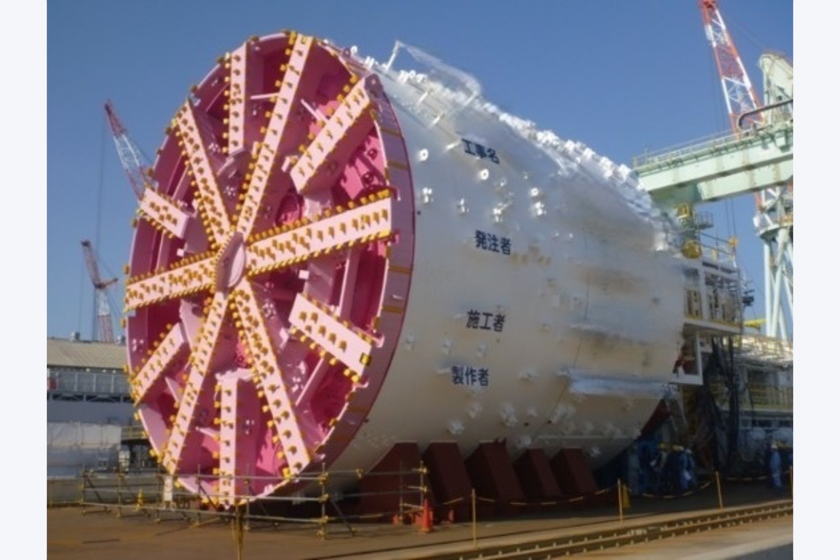 横浜湘南道路トンネル工事の工事・プロジェクト実績