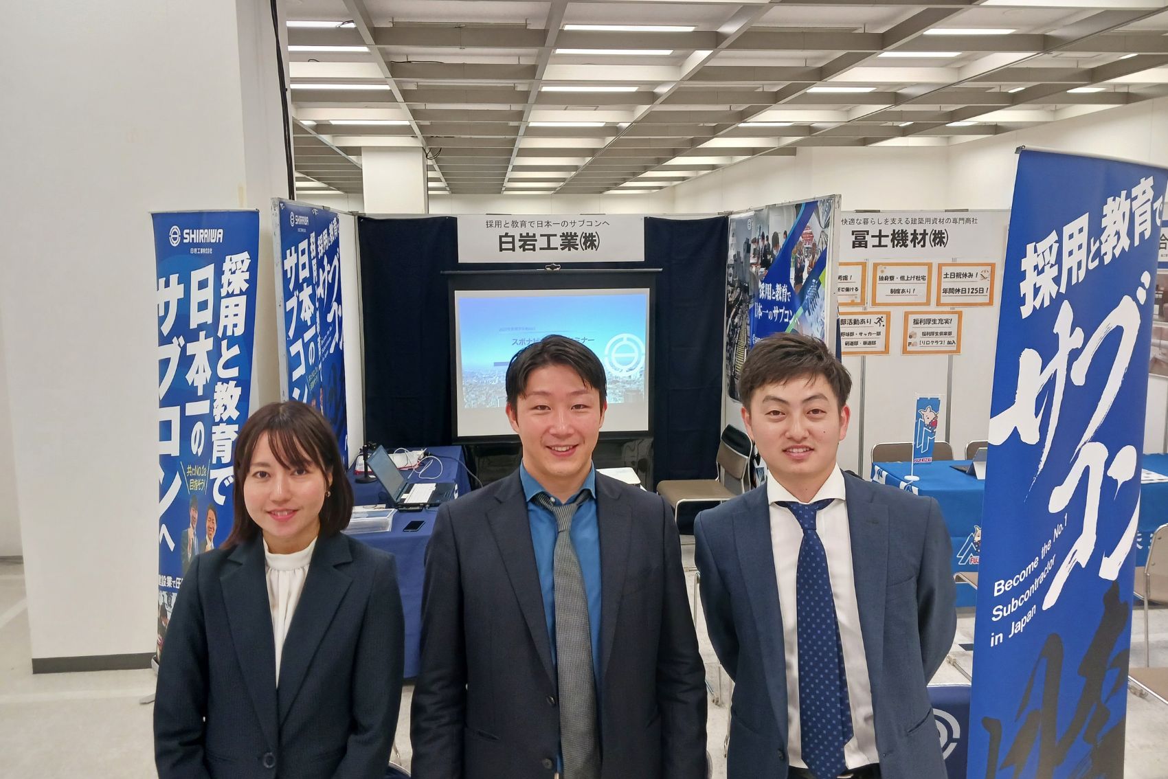 【2027年卒】スポーツフィールド社が主催する「スポナビキャリアセミナー」へ参加しました！