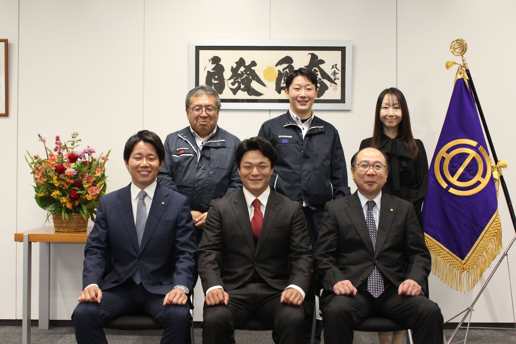 内定者1名の内定式を11月7日に執り行いました!