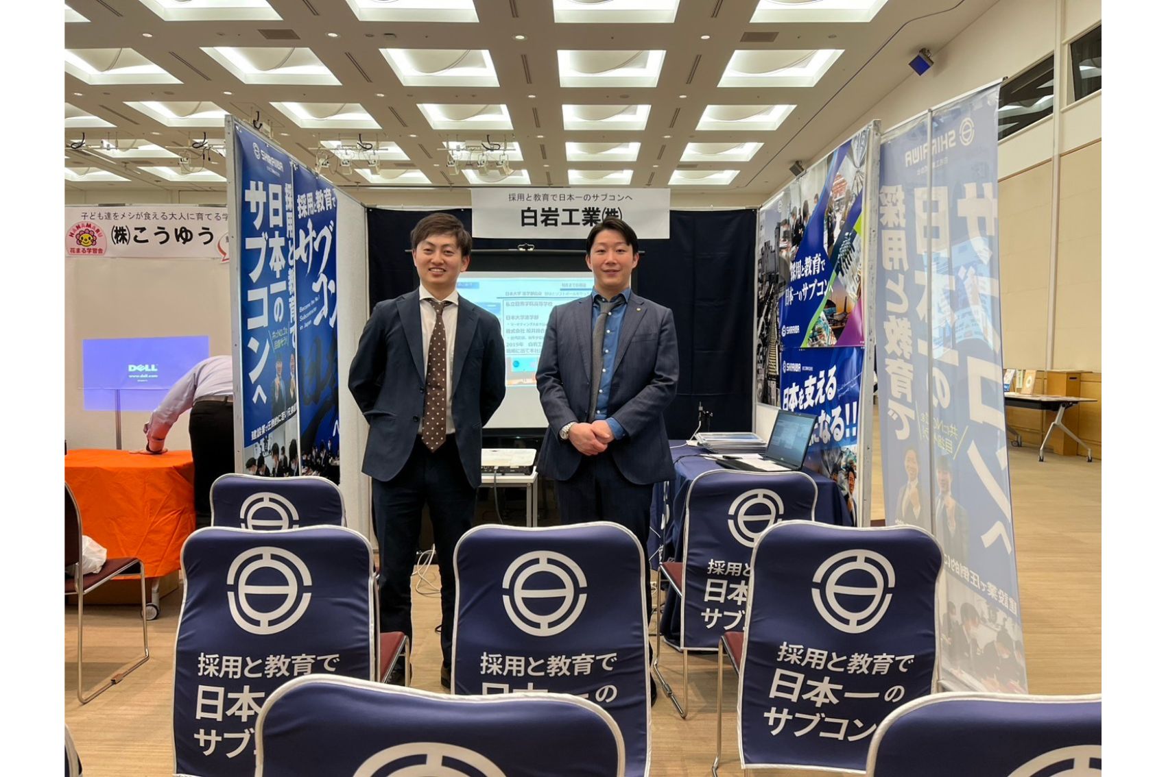 合同企業説明会に続々出展しております！