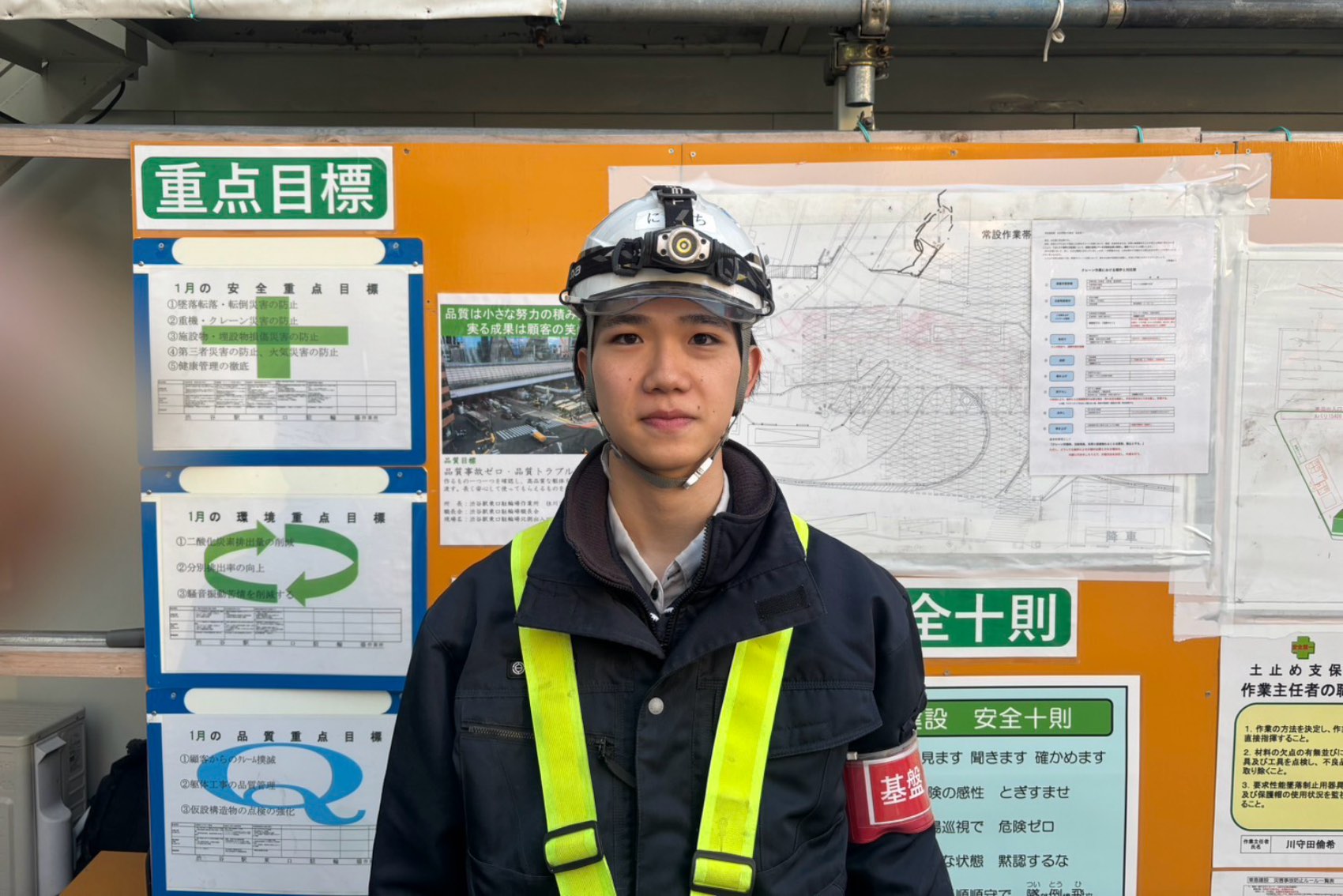 白岩工業社員インタビュー（西口さん／新卒入社）