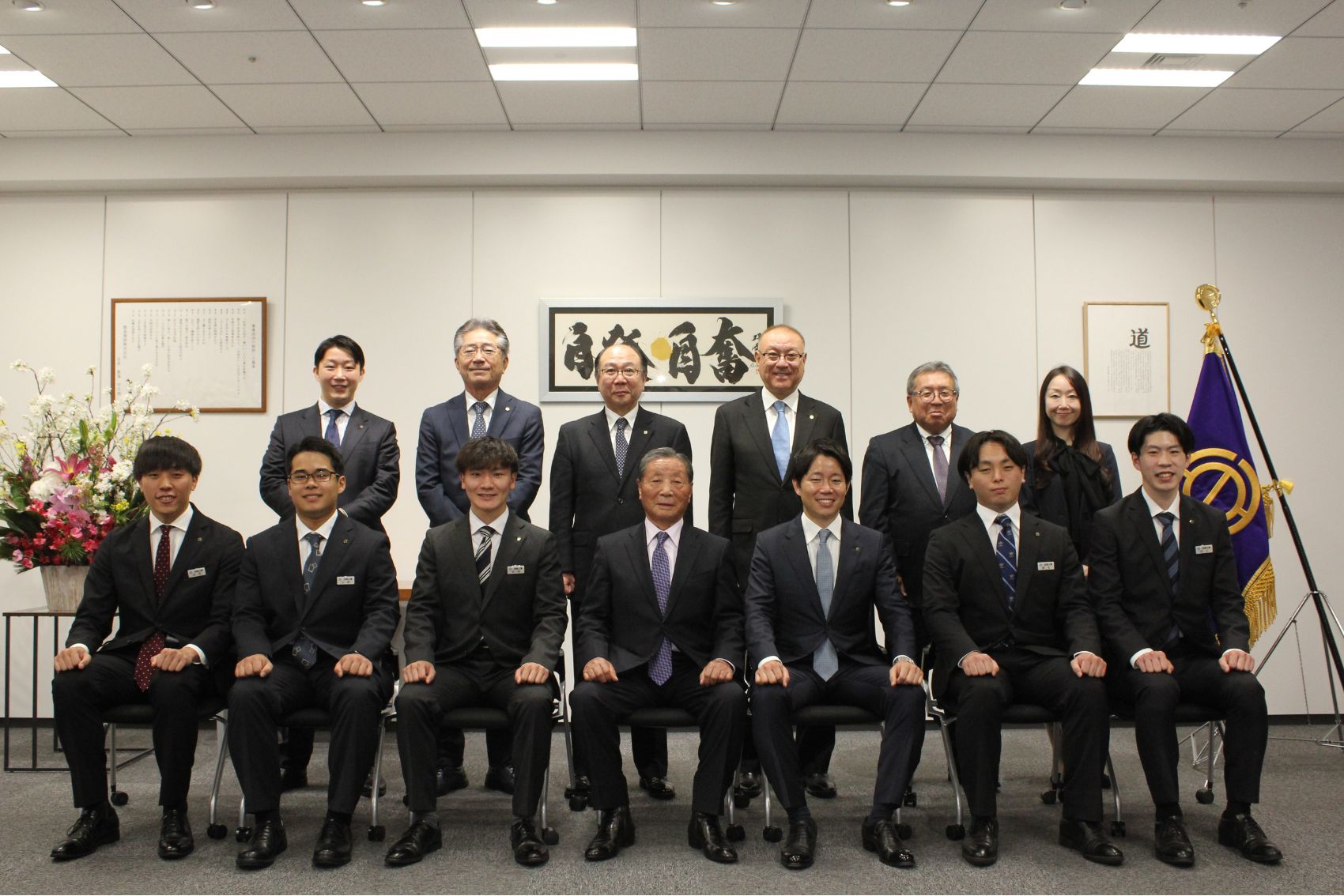 令和8年度 白岩工業入社式および辞令交付式を執り行いました!