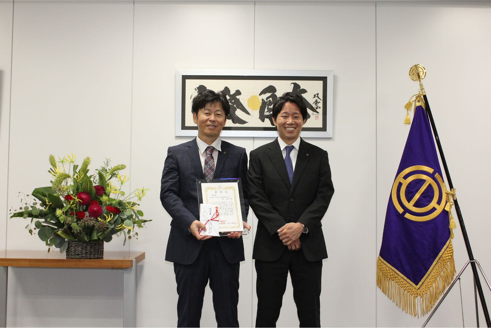令和8年度安全衛生大会 表彰式を実施いたしました！