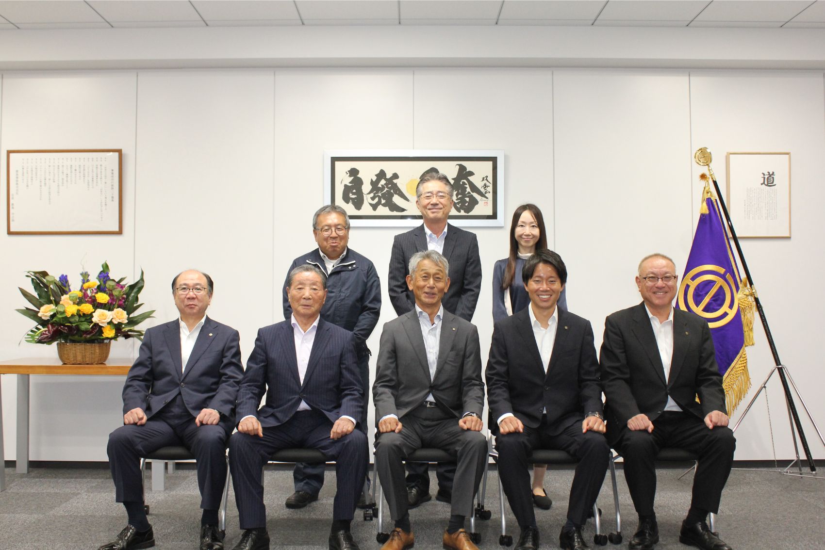 令和8年度安全衛生大会「安全功労賞(法人の部)」授与式を実施いたしました!