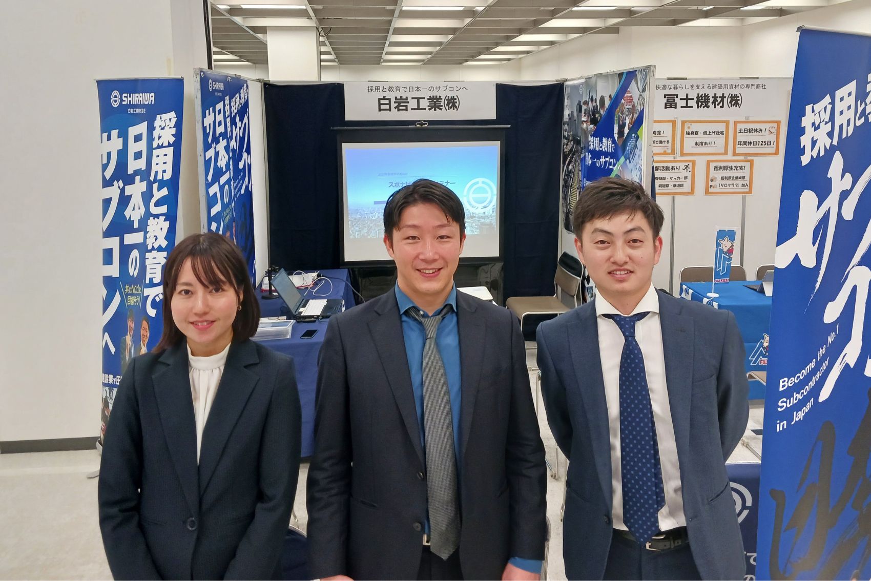 就活の会社選び、どこも同じに見えてしまうのはなぜ？白岩工業の採用担当がカジュアル面談で伝えていること