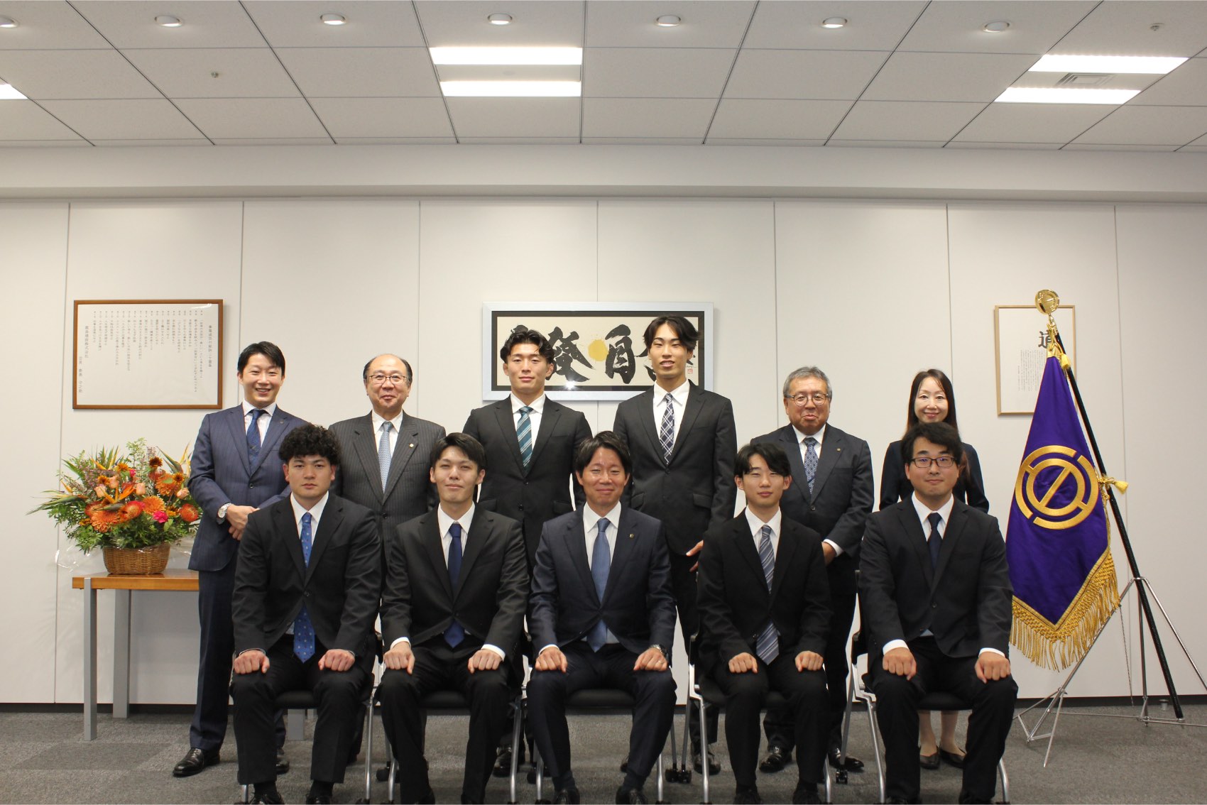 令和8年度白岩工業内定式を執り行いました！